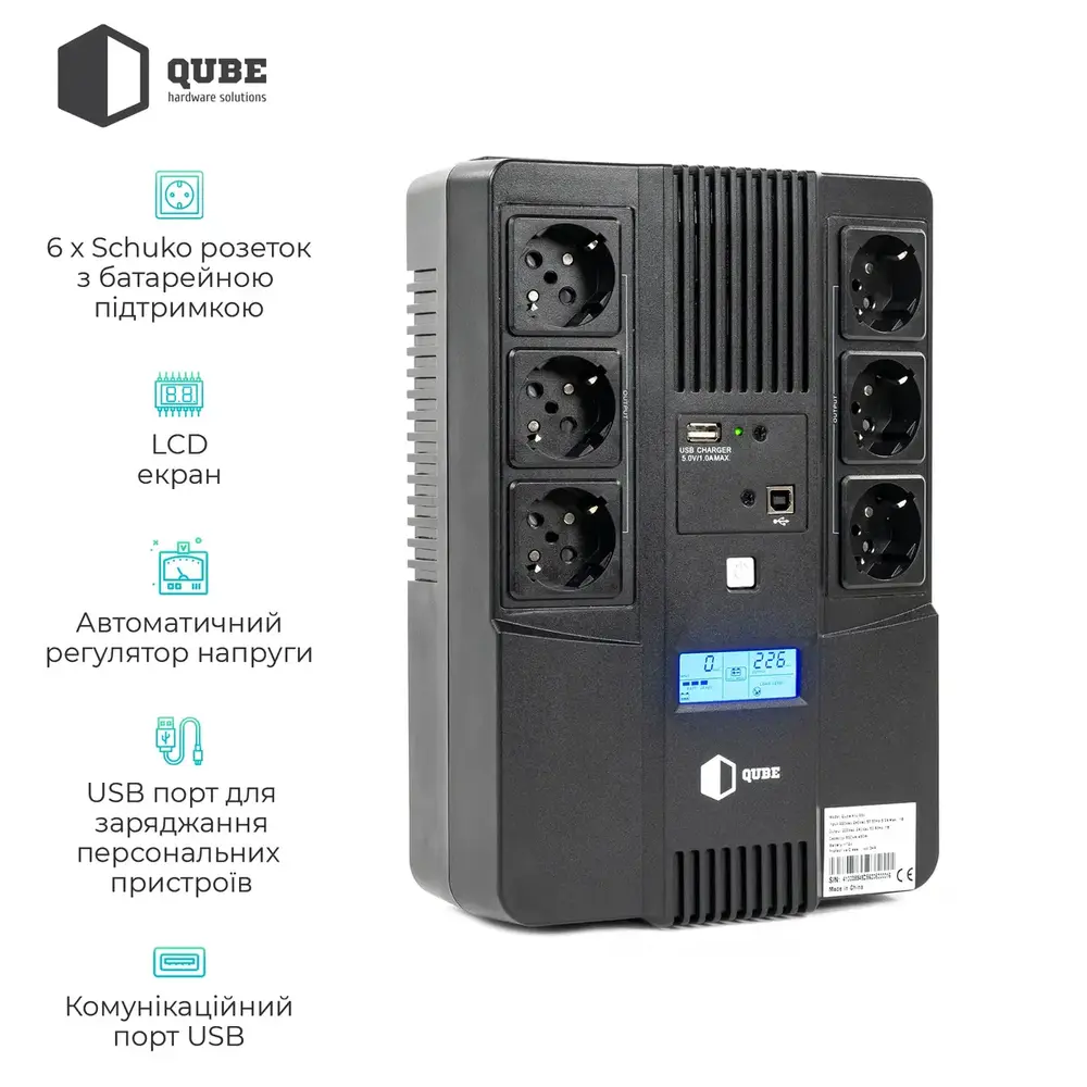 ДБЖ (UPS) лінійно - інтерактивний Qube AIO 850, 850VA/480W, LCD, 6 x Schuko, RJ-45, USB (QBAIO850) (1557630)