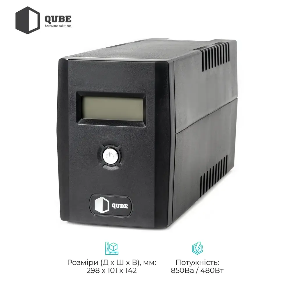 ДБЖ (UPS) лінійно - інтерактивний Qube DG 850, 850VA/480W, LCD, 2 x Schuko, RJ-45, USB (QBDG850) (1739993)