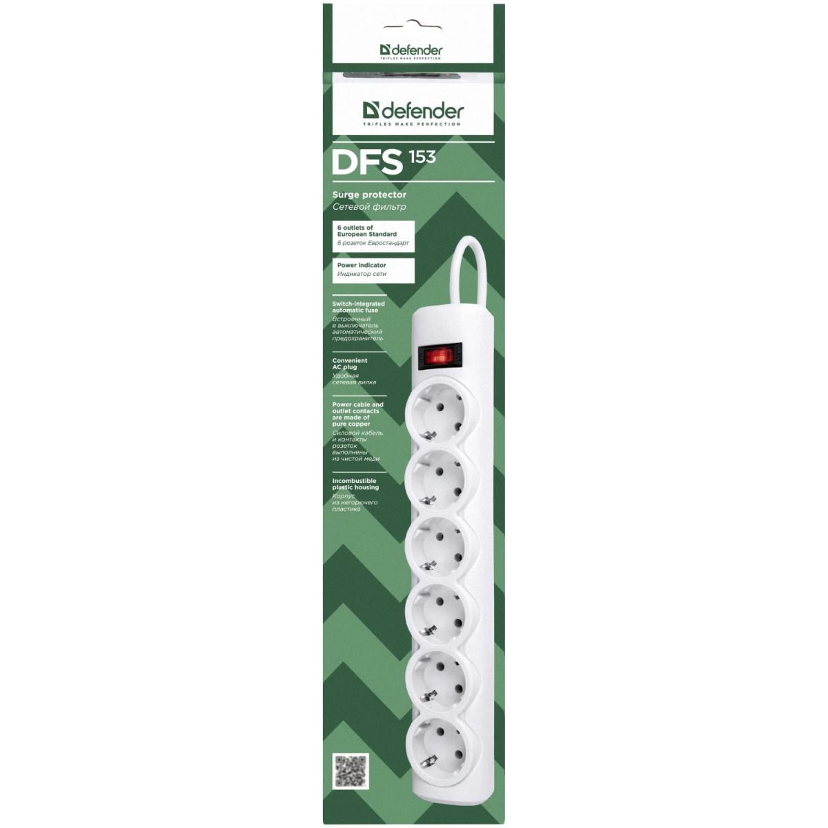 Power filtr 3.0м Defender DFS153, 6 розеток, білий (994900)