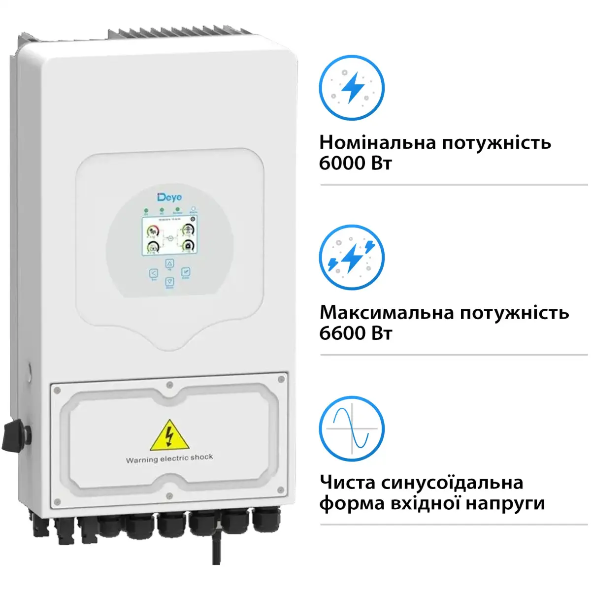 Гібридний інвертор DEYE SUN-6K-SG05LP1-EU-AM2-P 6KW LV-battery 2 MPPT Wi-Fi 220V Однофазний (SUN-6K-SG05LP1-EU-AM2-P)