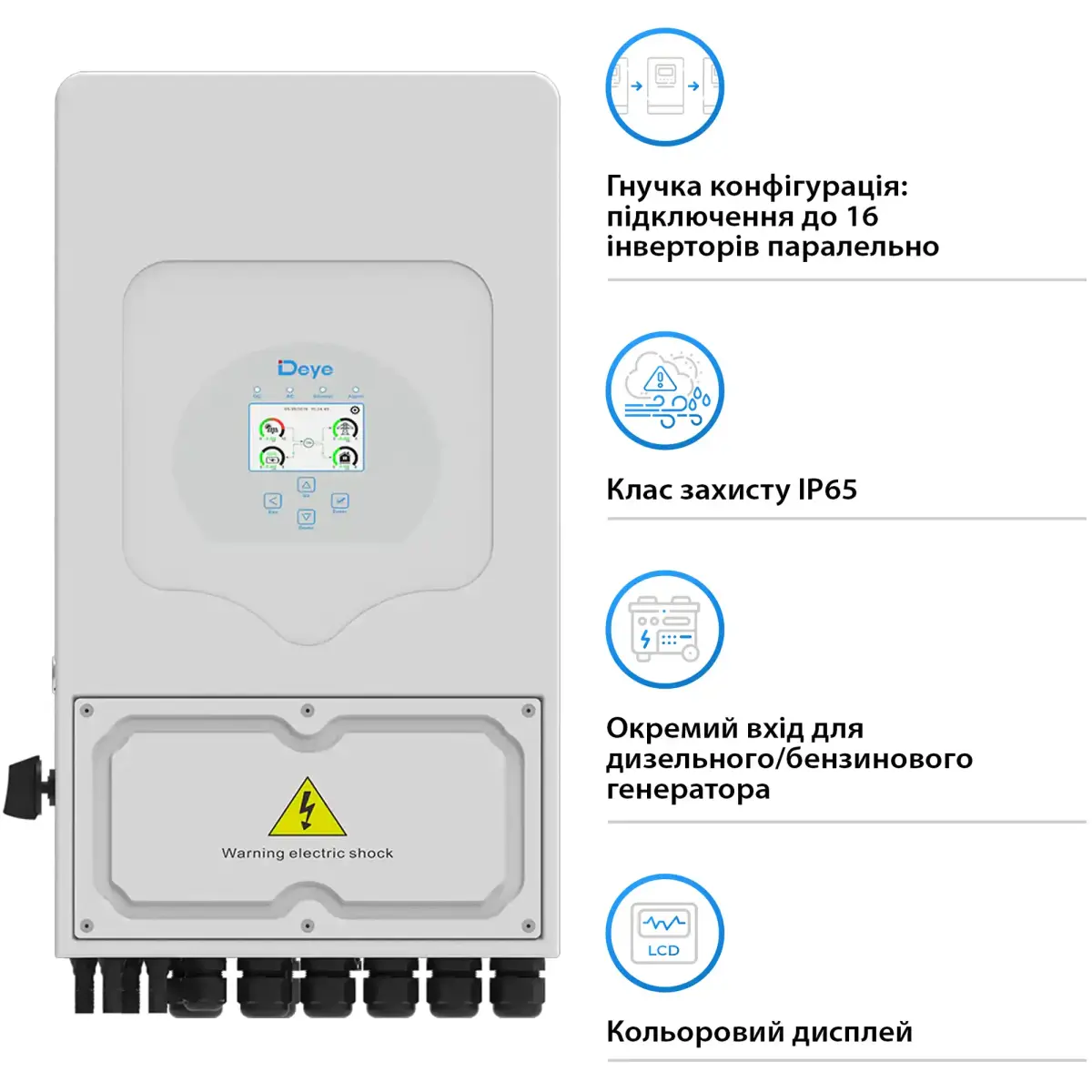 Гібридний інвертор DEYE SUN-6K-SG05LP1-EU-AM2-P 6KW LV-battery 2 MPPT Wi-Fi 220V Однофазний (SUN-6K-SG05LP1-EU-AM2-P)