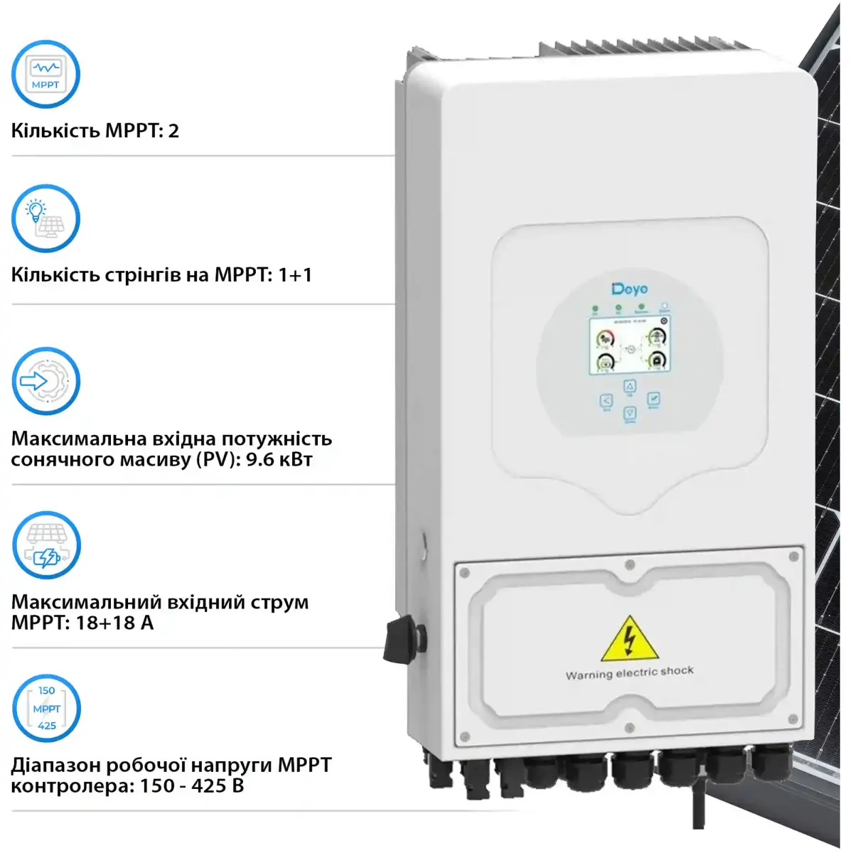 Гібридний інвертор DEYE SUN-6K-SG05LP1-EU-AM2-P 6KW LV-battery 2 MPPT Wi-Fi 220V Однофазний (SUN-6K-SG05LP1-EU-AM2-P)