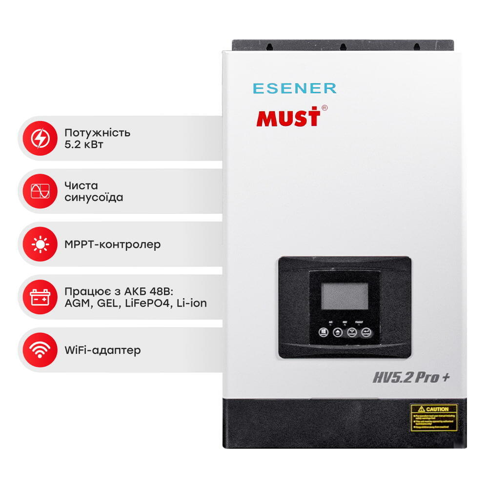 Автономний високочастотний інвертор 5.2kW Must PV18-5248 PRO DC48V - 5.2KVA/5200W WiFi, з комплектом для паралельного підключення (1769780)