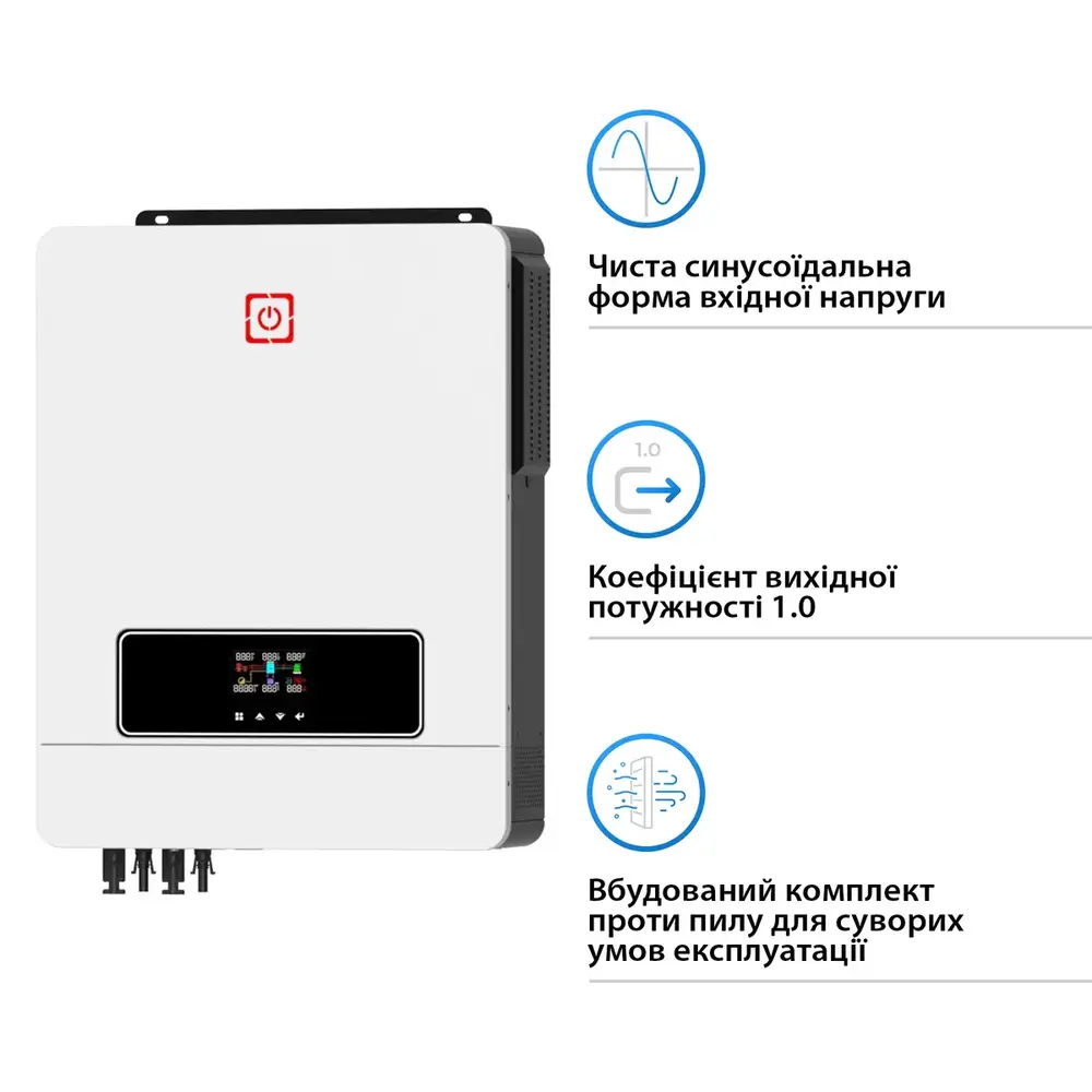 Автономний інвертор HWS MAX 8.2KW 48V 2 MPPT 220V Однофазний(VicMAX8.2kW) (1778590)