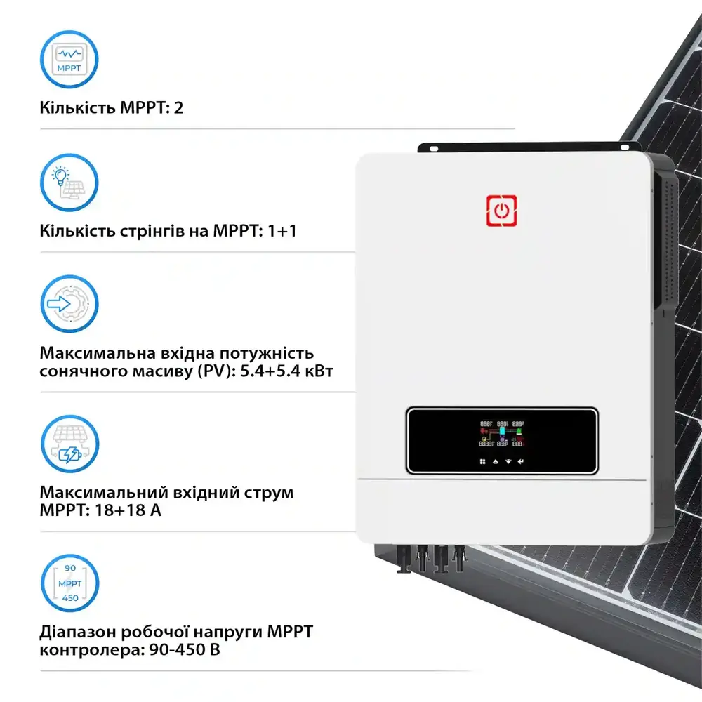 Автономний інвертор HWS MAX 8.2KW 48V 2 MPPT 220V Однофазний(VicMAX8.2kW) (1778590)