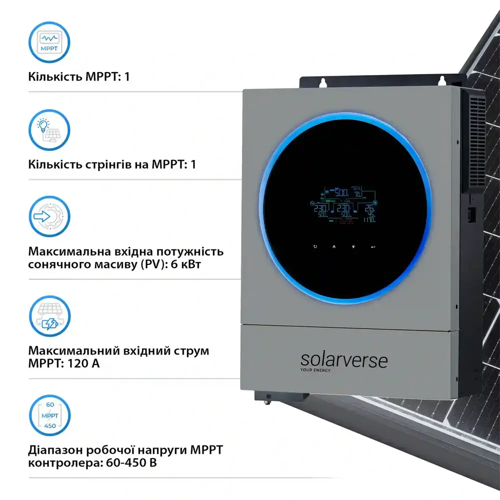 Автономний інвертор Solarverse Ampere Duo 6kW 48V 1 MPPT Wi-Fi 220V Однофазний (SV6048AD)