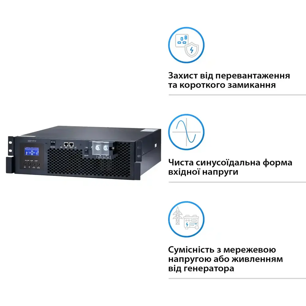 Автономний інвертор Solarverse Ampere Rack 5kW 48V 1 MPPT 220V Однофазний (SV5048UPSR)