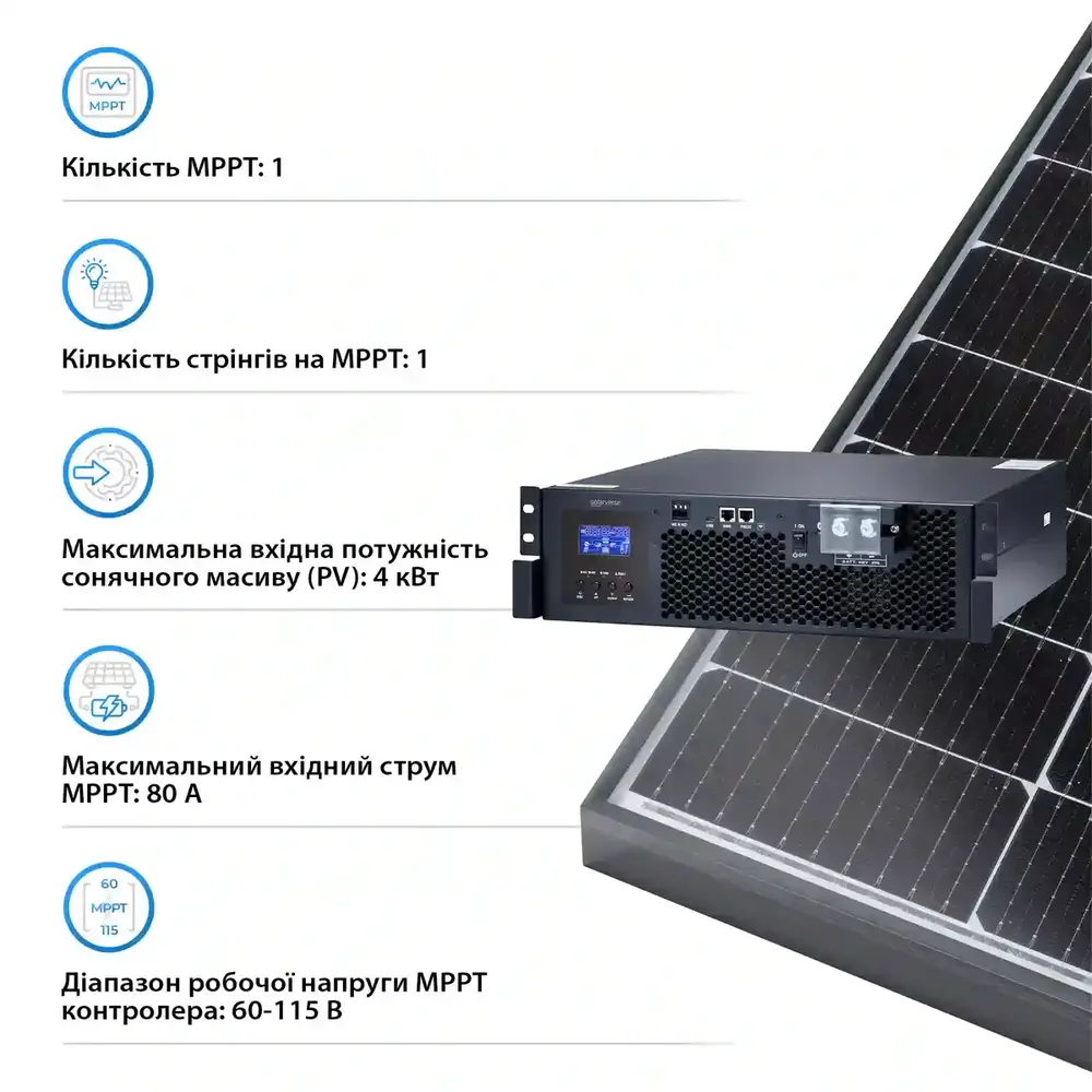 Автономний інвертор Solarverse Ampere Rack 5kW 48V 1 MPPT 220V Однофазний (SV5048UPSR)