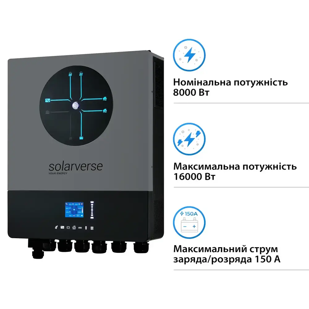 Автономний інвертор Solarverse Ampere Double 8kW 48V 1 MPPT Wi-Fi 220V Однофазний (SV8048AD)