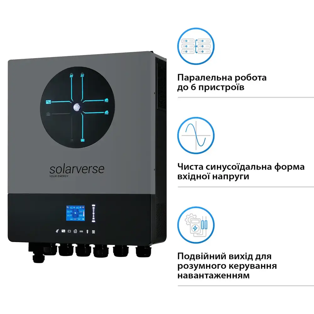 Автономний інвертор Solarverse Ampere Double 8kW 48V 1 MPPT Wi-Fi 220V Однофазний (SV8048AD)