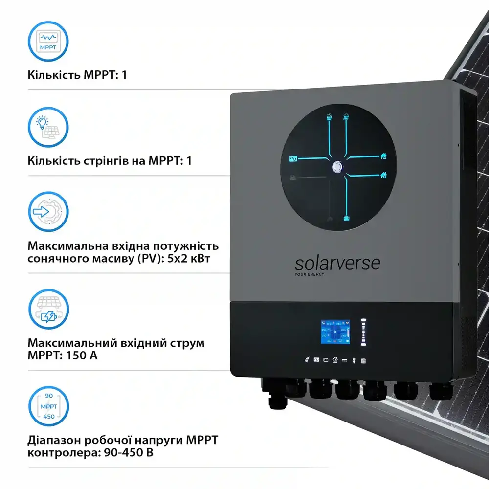 Автономний інвертор Solarverse Ampere Double 8kW 48V 1 MPPT Wi-Fi 220V Однофазний (SV8048AD)