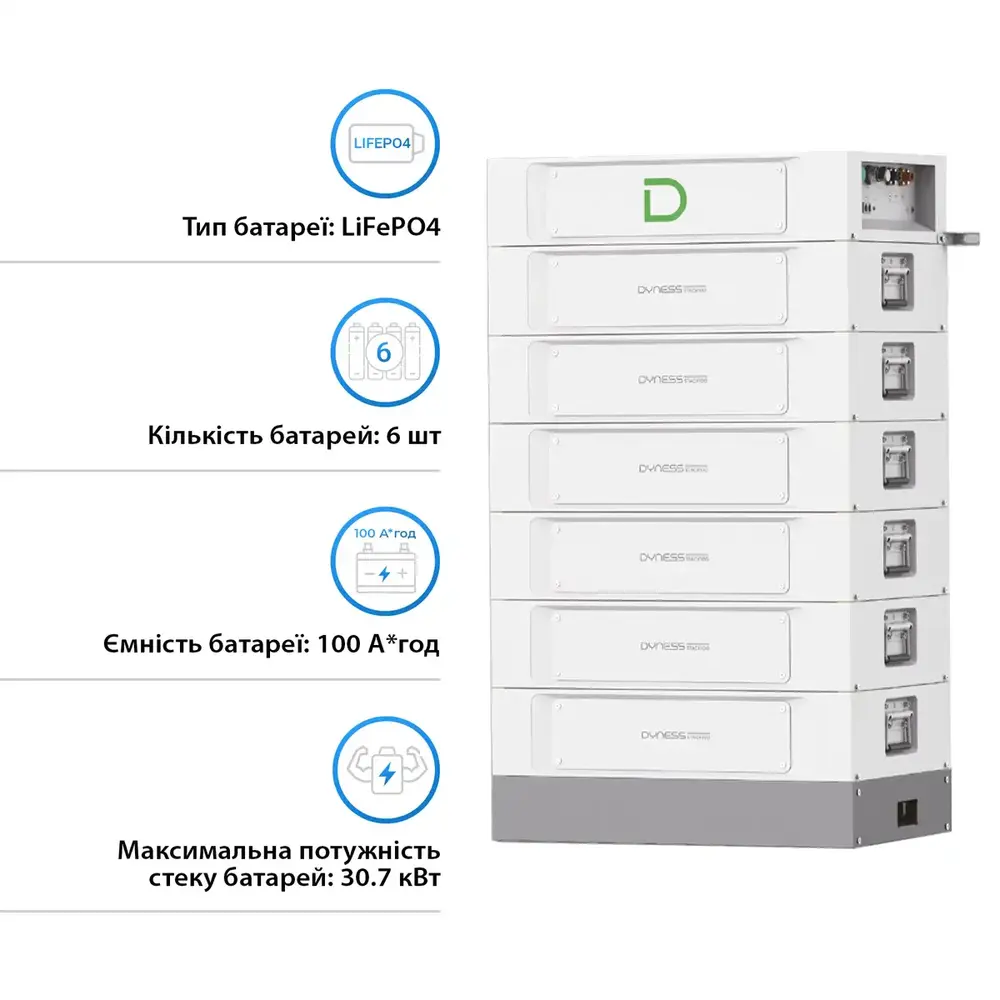 Акумуляторна батарея DYNESS STACK100-6 6xS51100,  30.72kW, 307.2V, 100Ah, LiFePO4, SBDU100 (1810108)