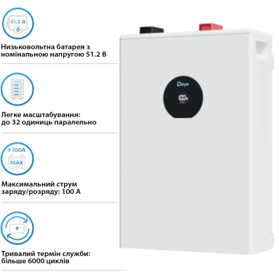 Акумуляторна батарея DEYE SE-F5 Pro LiFePO4 LV 51.2V 100Ah 5.12kWh (SE-F5 Pro-C)