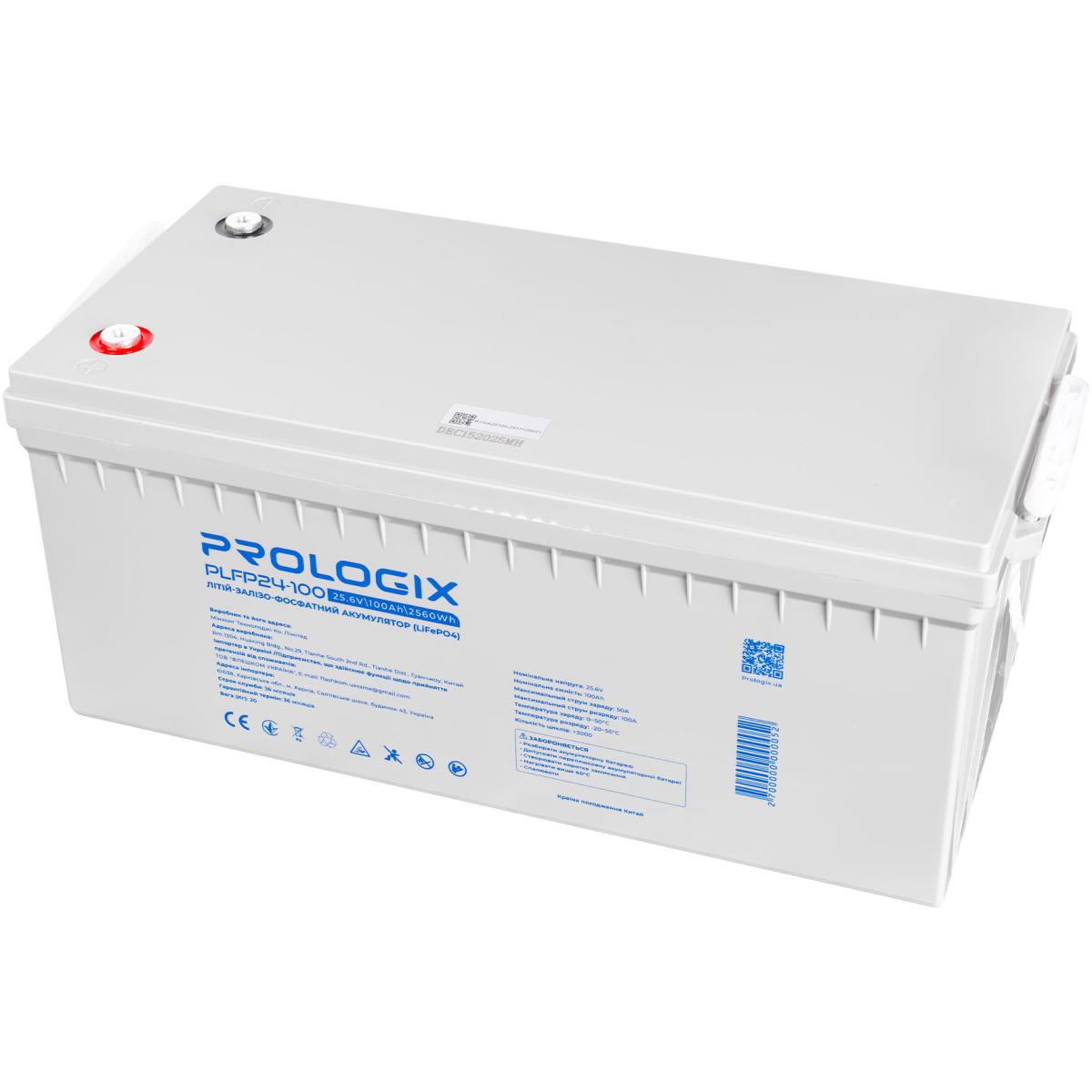 Батарея LiFePo4 Prologix 25.6V - 100Ah (PLFP24-100)