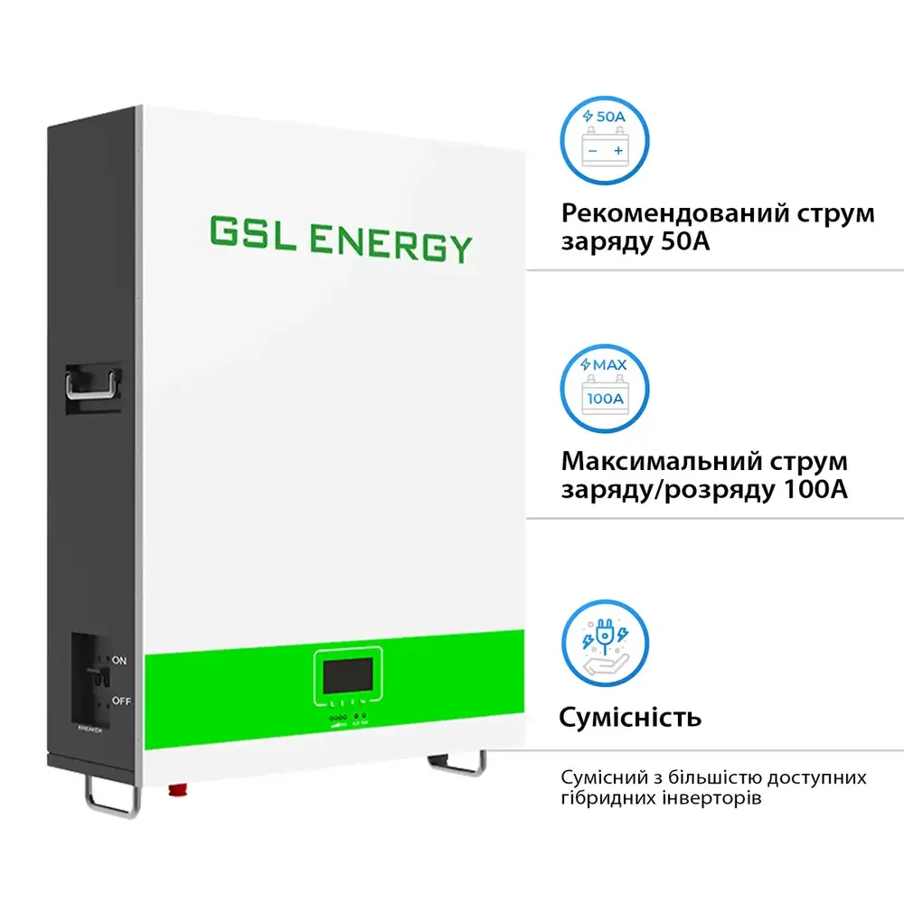 Аккумуляторная батарея GSL 51.2v 100AH LiFePo4 5.12kwh (GSL051100AB-GBP2) (1769737)