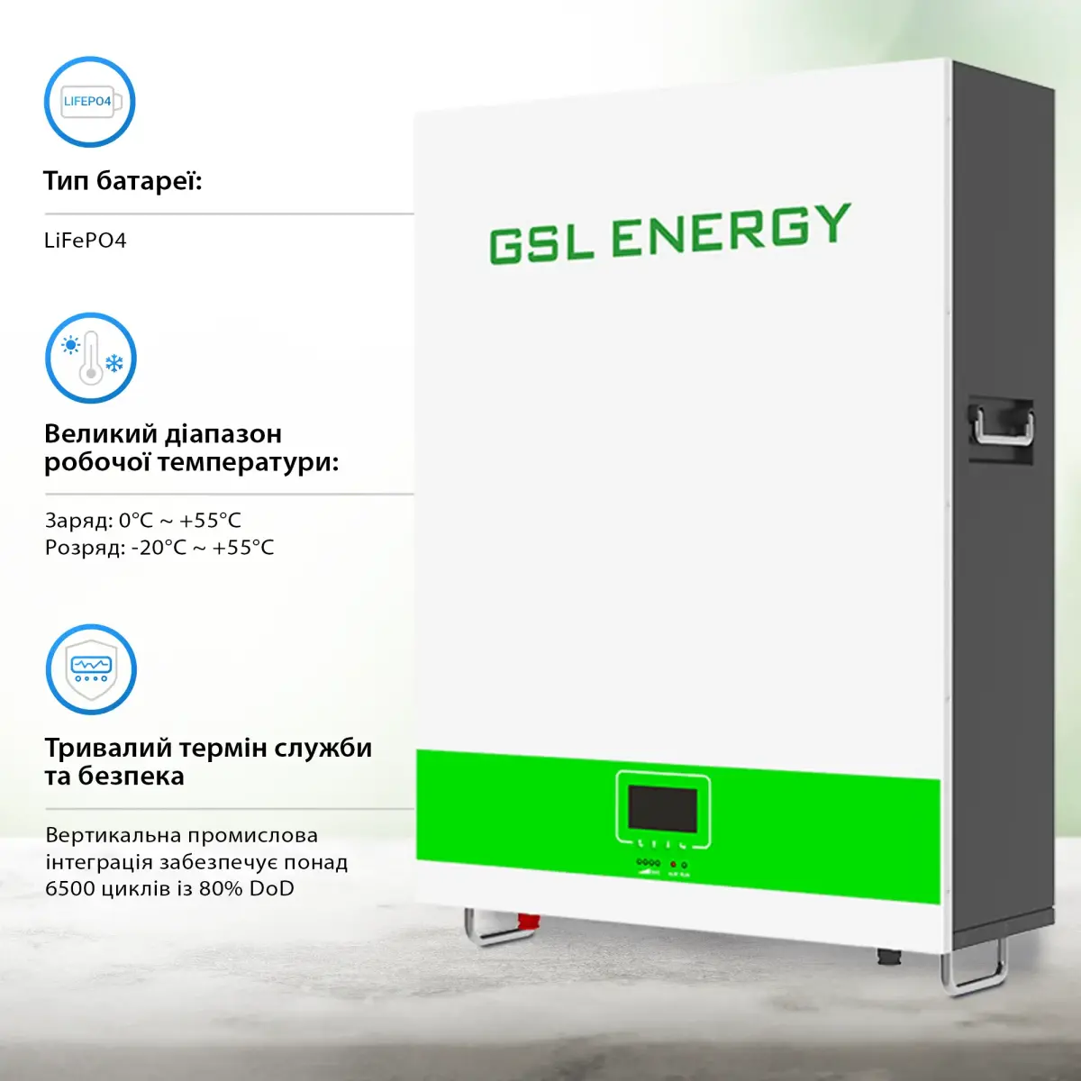 Аккумуляторная батарея GSL 51.2v 200AH LiFePo4 10.24kwh  (GSL051200AB-GBP2)
