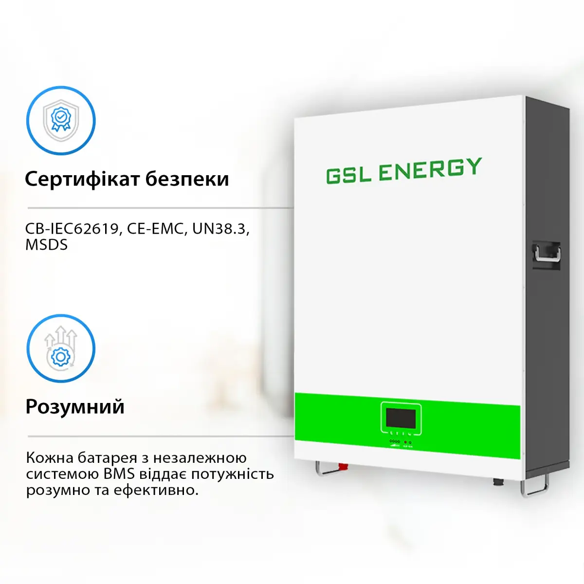 Аккумуляторная батарея GSL 51.2v 200AH LiFePo4 10.24kwh  (GSL051200AB-GBP2)