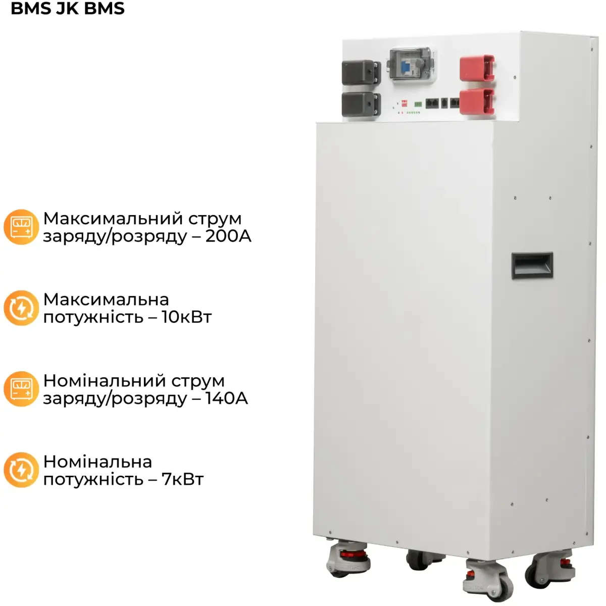Акумуляторний модуль Solarverse Powerbrick SV51280-14.3kw 51.2v 280ah, 14.3kwh LiFePo4(SV51280-14.3kw)