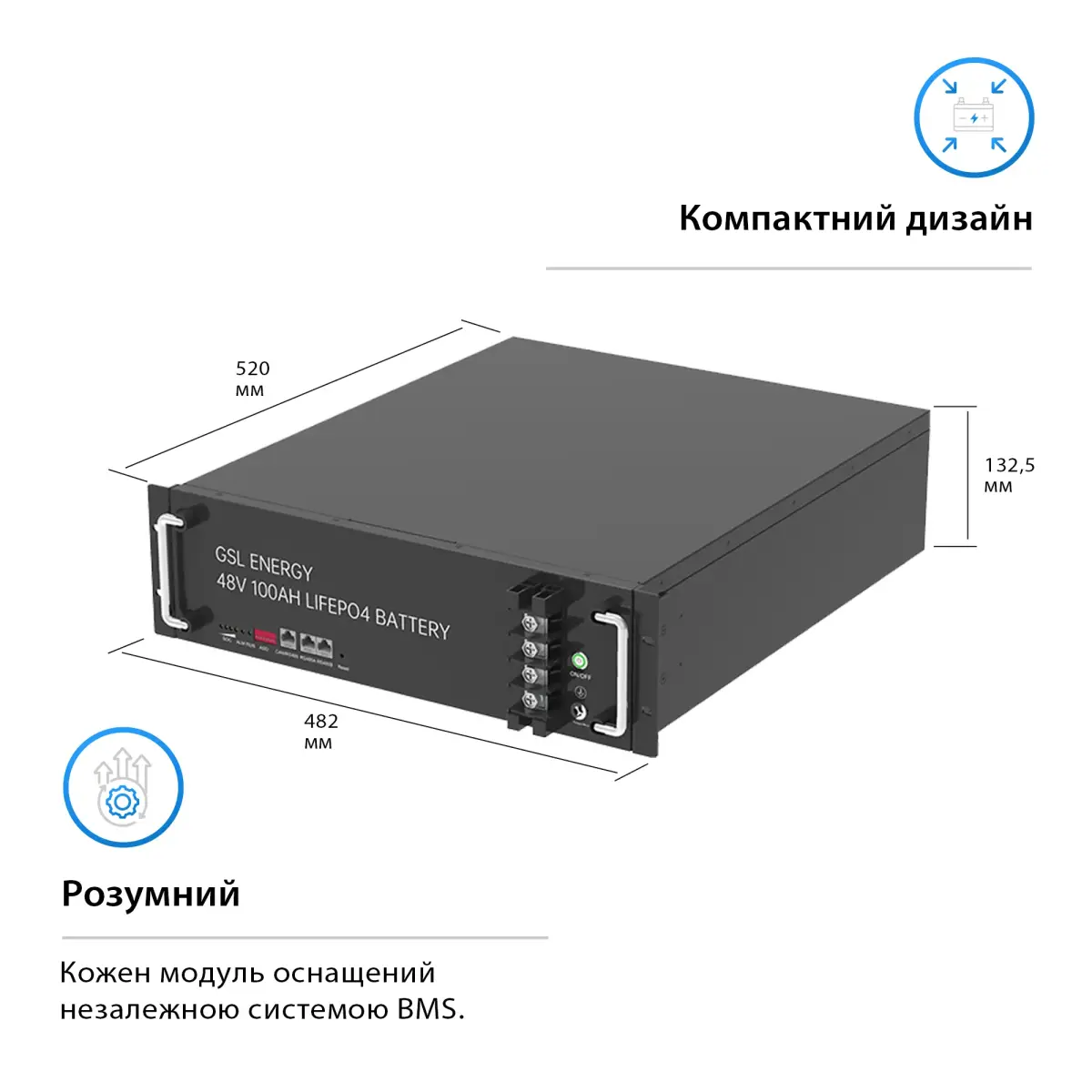 Акумуляторна батарея GSL 48v 100AH 4.8kwh lifepo4 (ZN-P48100ESA1)