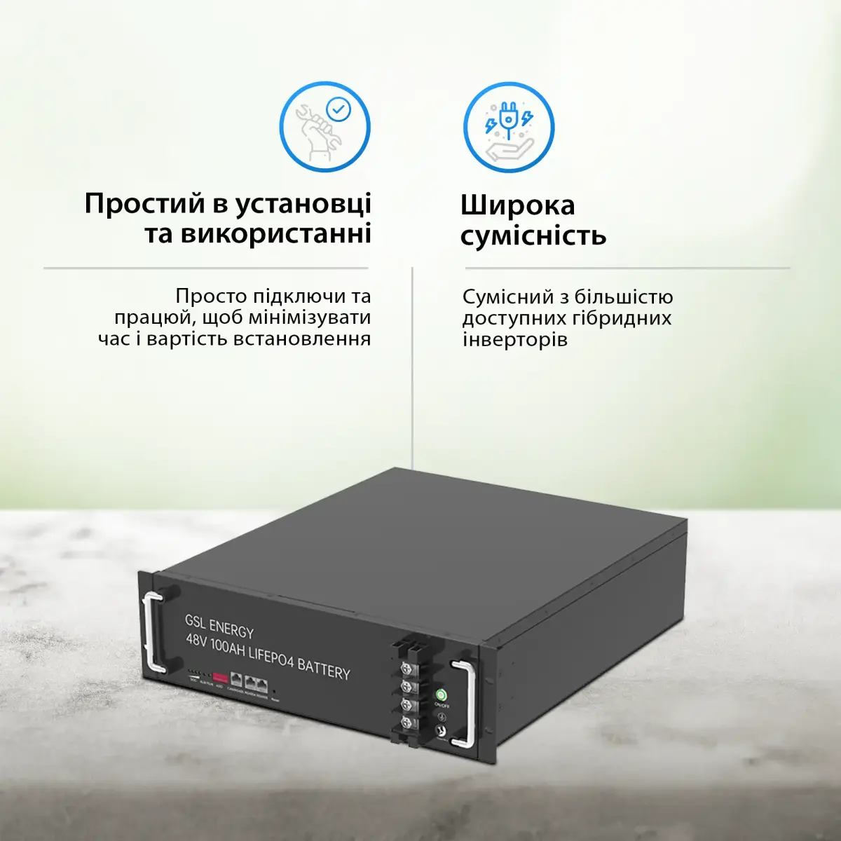 Акумуляторна батарея GSL 48v 100AH 4.8kwh lifepo4 (ZN-P48100ESA1)