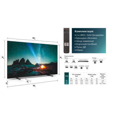 Телевiзор Philips 55PUS7609/12