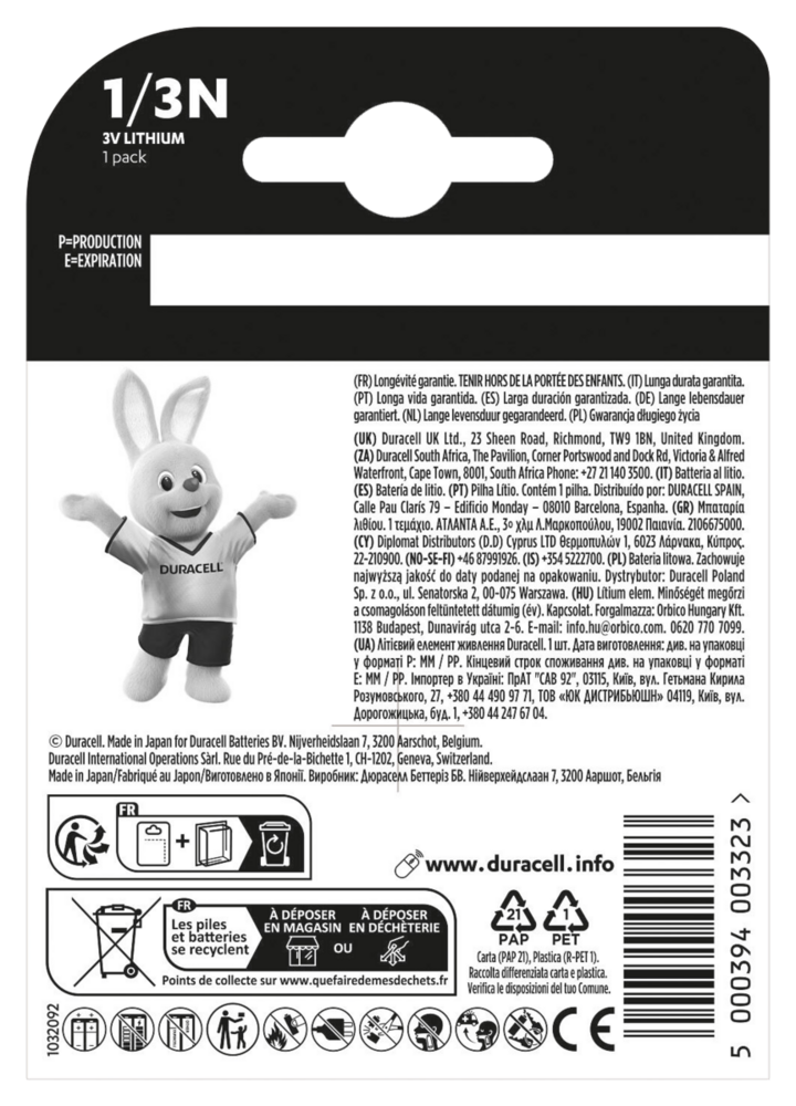 Батарейка 1/3N 3V спеціальна літієва, 2L76 / CR1 / 3N / CR11108, 1 шт. в упаковці Duracell (5007803)