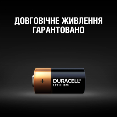 Батарейка Duracell 123 3V High Power літієва, CR123/CR123A/CR17345, 1 шт. в упаковці (5000394123106