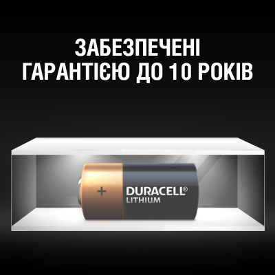 Батарейка Duracell 123 3V High Power літієва, CR123/CR123A/CR17345, 1 шт. в упаковці (5000394123106