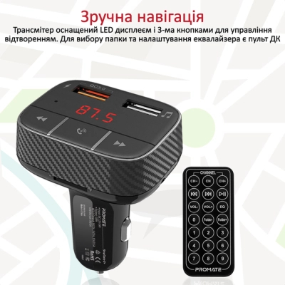 FM-трансмітер Promate SmarTune-2+ Black