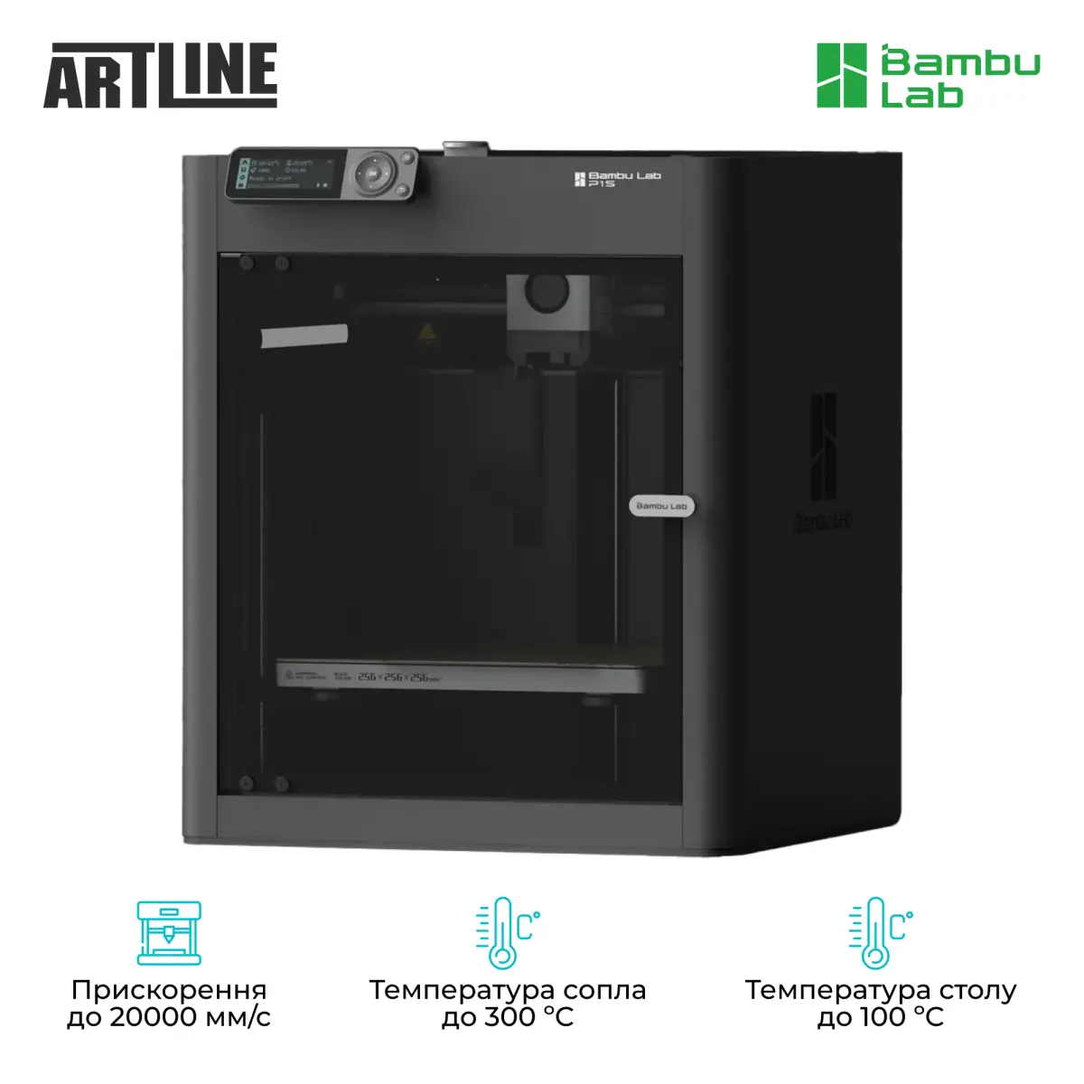 3D-принтер Bambu Lab P1S