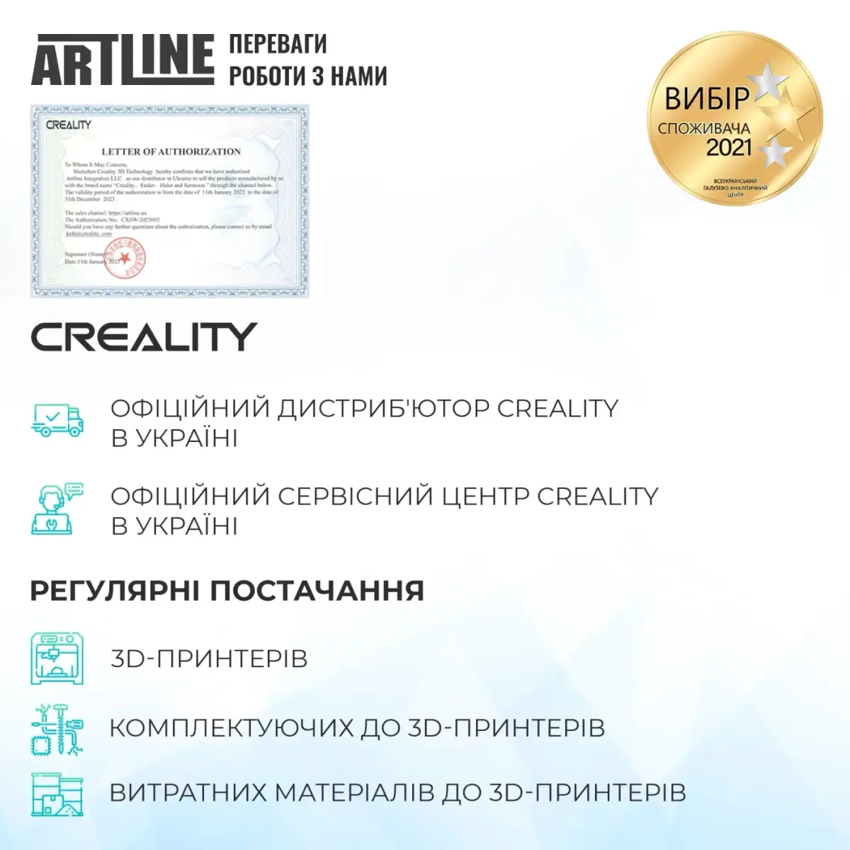 3D-принтер Creality Hi (CREALITY Hi)