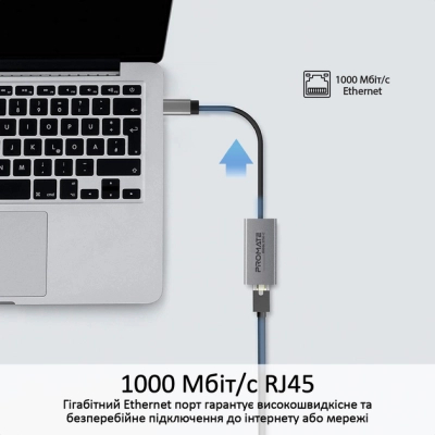 Адаптер Promate USB-C to RJ45 Ethernet 1000Mbps grey (gigaLink-c.grey)