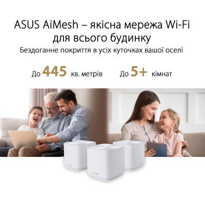 Wi-Fi Mesh система Asus ZenWiFi XD4 Plus 2pk White (90IG07M0-MO3C20)