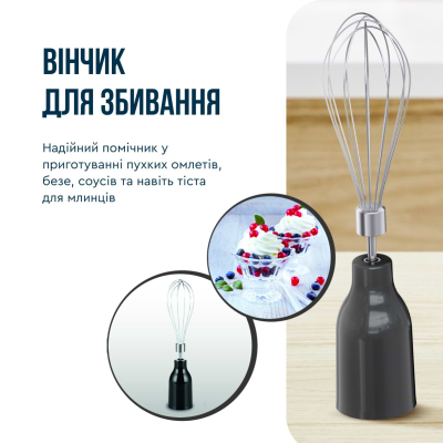 Блендер Tefal HB67G830