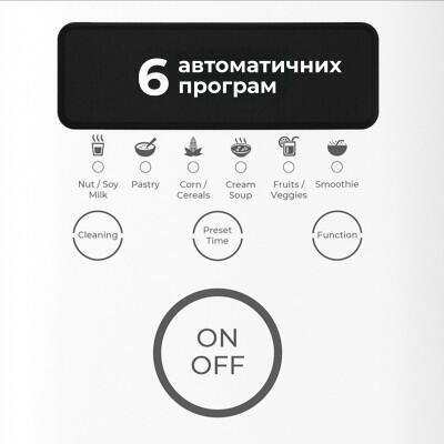 Блендер AENO TB2 (ATB0002)