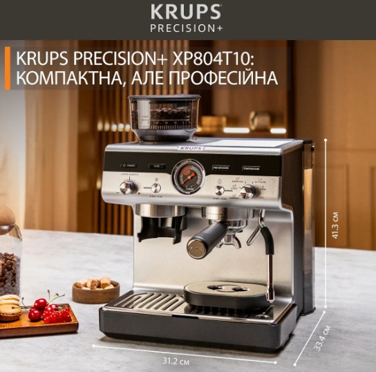 Кавоварка Krups Precision+ XP804T10