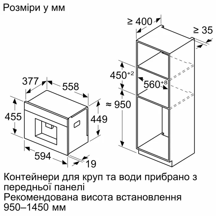 Вбудована кавомашина Siemens CT718L1W0