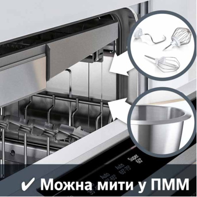 Кухонний комбайн Bosch MUMS2VM40