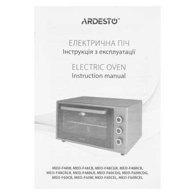 Електропіч Ardesto MEO-F60RCDG (1746501)