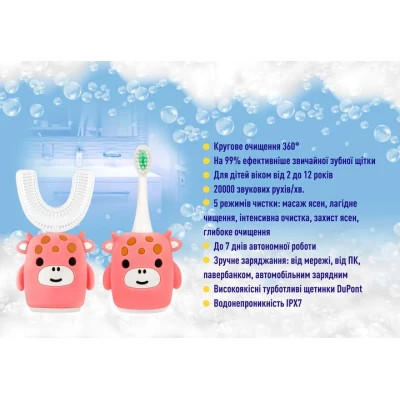 Електрична зубна щітка AHealth KIDS SONIC SMILE 2 Pink (AHkss2p)