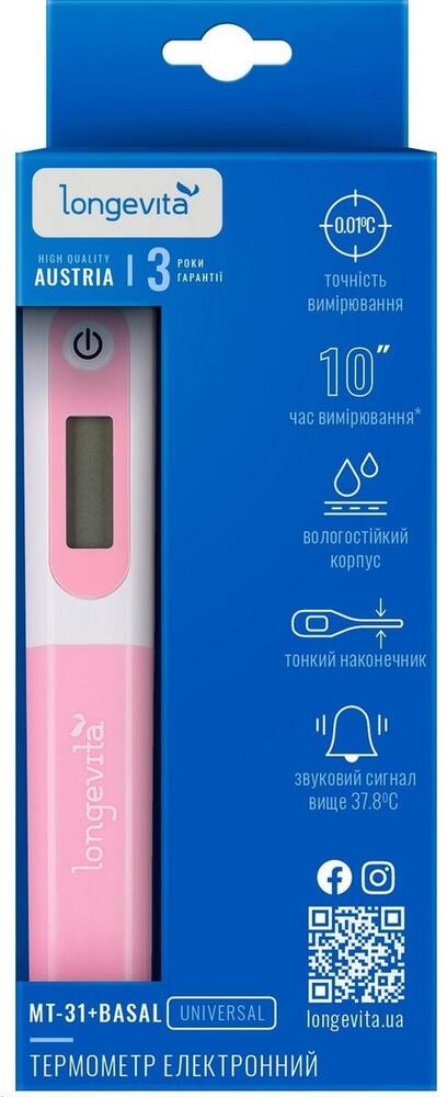 Термометр LONGEVITA MT- 31+basal (1750826)