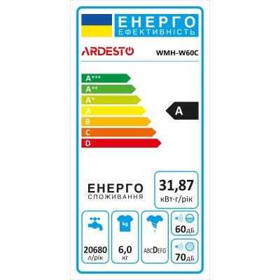 Пральна машина Ardesto WMH-W60C
