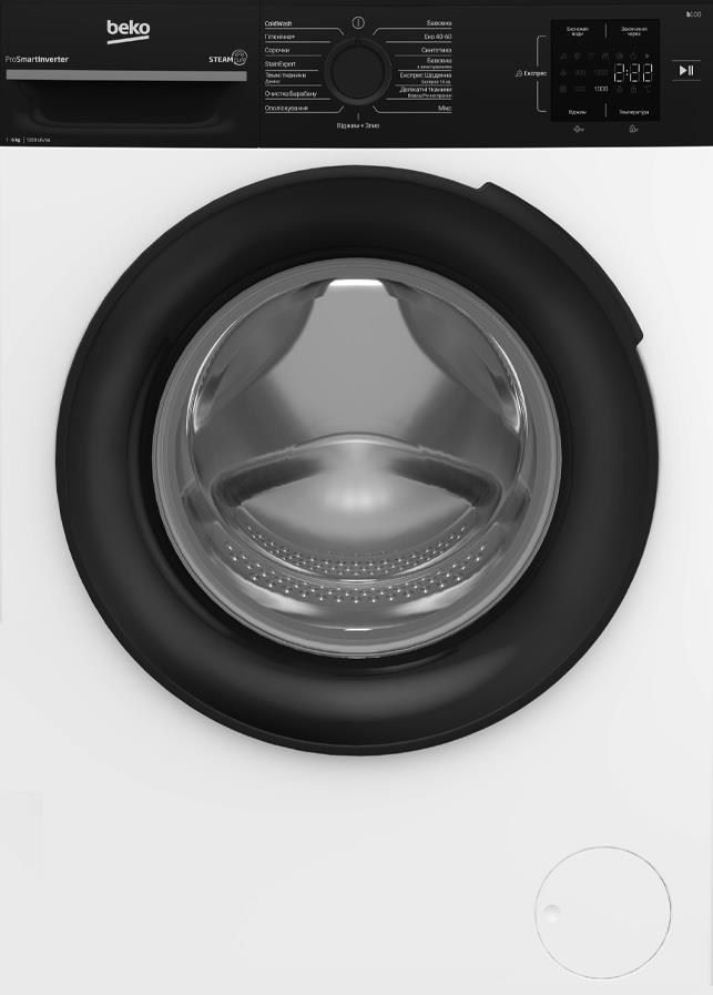 Пральна машина Beko BM3WFSU47215WB