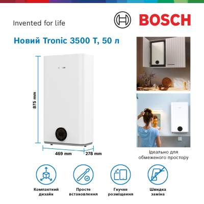 Бойлер Bosch Tronic 3500 T 50 EBP (7736507291)