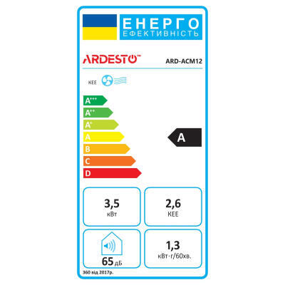 Кондиціонер Ardesto ARD-ACM12