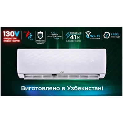 Кондиціонер Artel ARTSIJ1AW18BE
