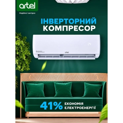 Кондиціонер Artel ARTSIJ1AW18BE