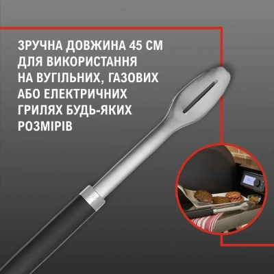 Аксесуар для барбекю Weber щипці для гриля Precision 45 см (6760)