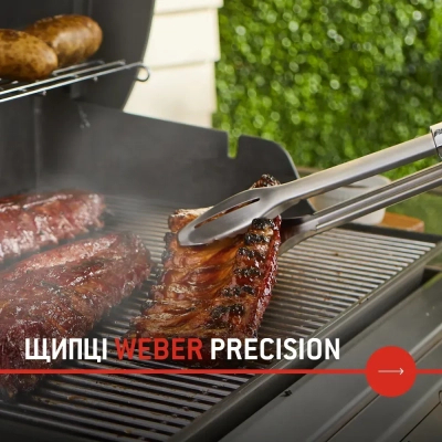 Аксесуар для барбекю Weber щипці для гриля Precision 45 см (6760)