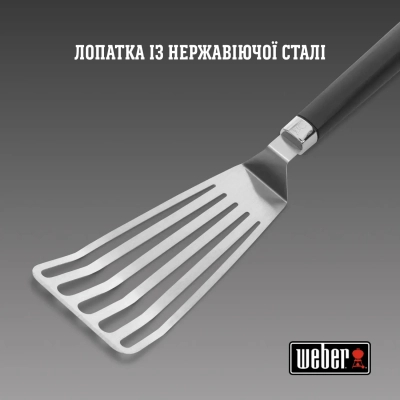 Аксесуар для барбекю Weber гнучка лопатка (6780)